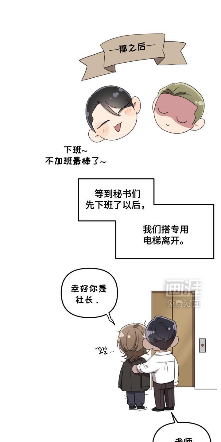 第30章：不屑一顾