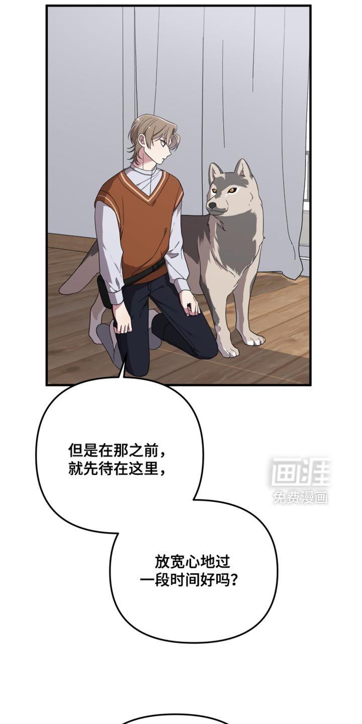 第30章：不屑一顾