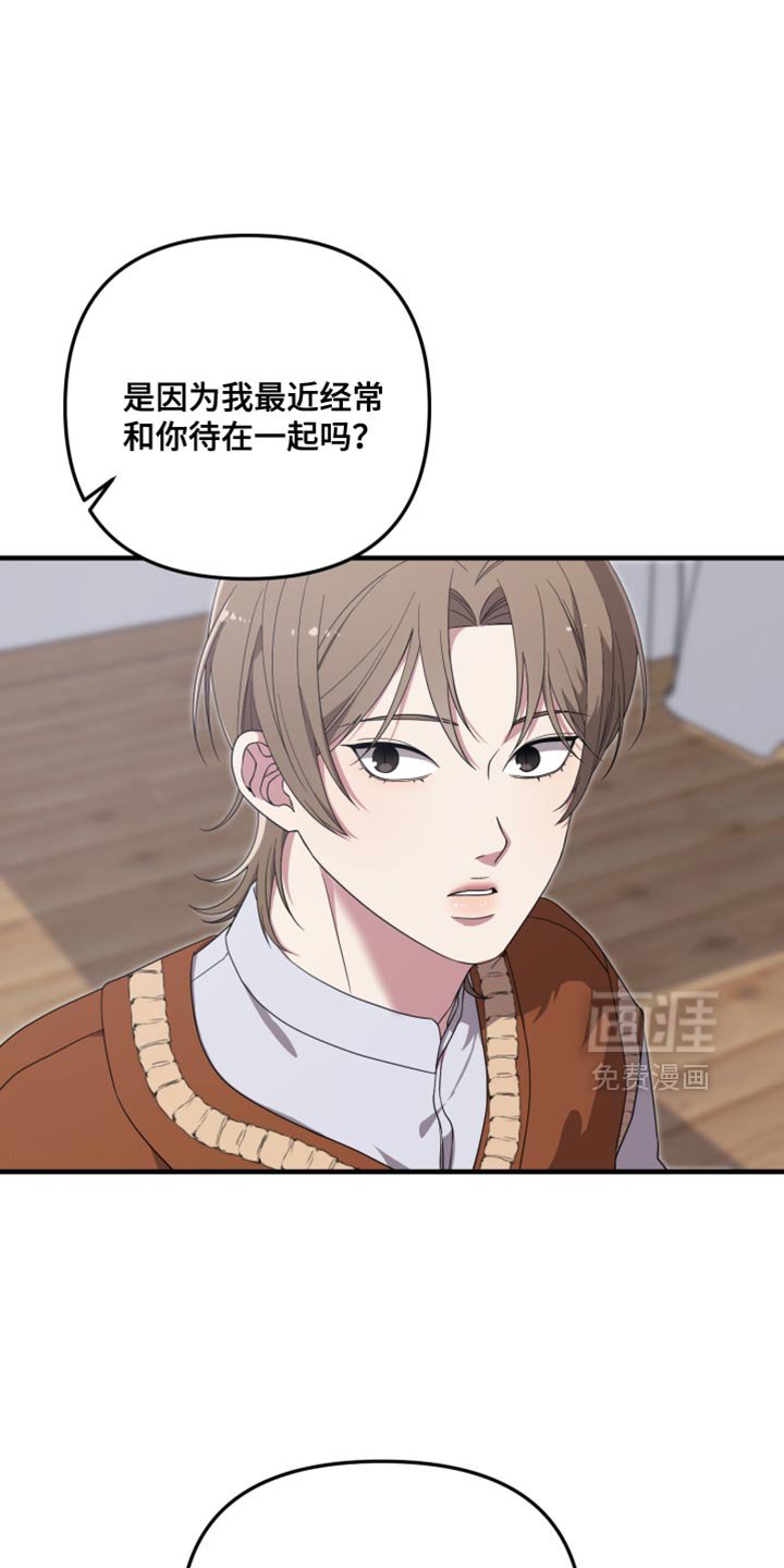 第30章：不屑一顾