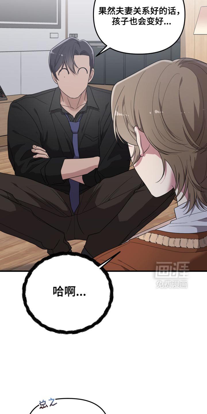 第30章：不屑一顾