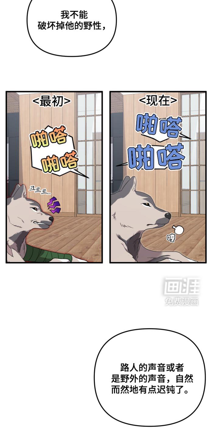 第30章：不屑一顾