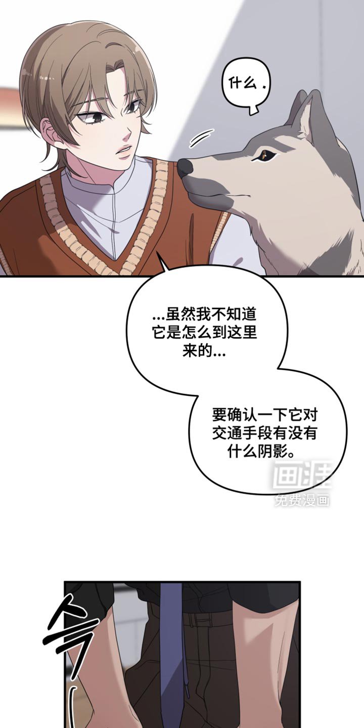 第30章：不屑一顾