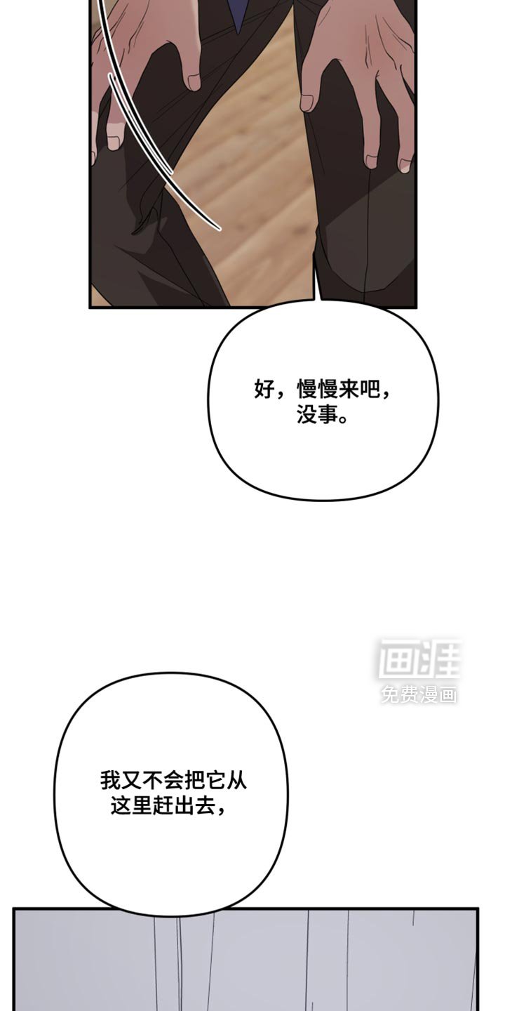 第30章：不屑一顾