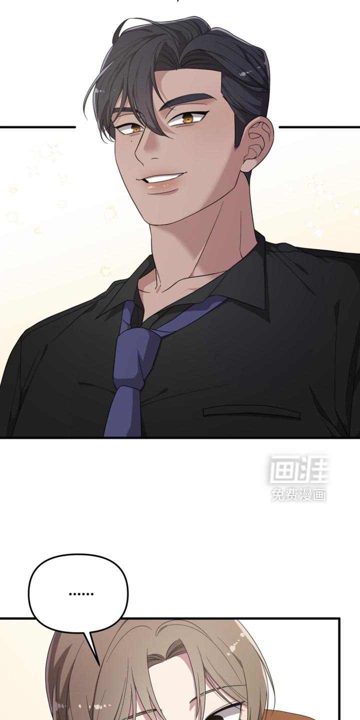 第30章：不屑一顾