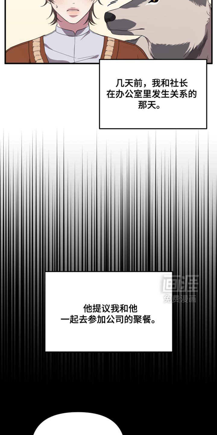 第30章：不屑一顾