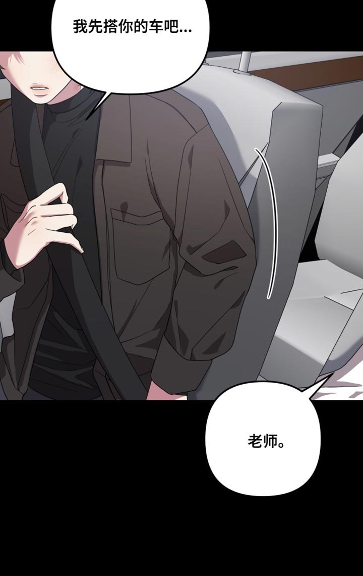 第30章：不屑一顾