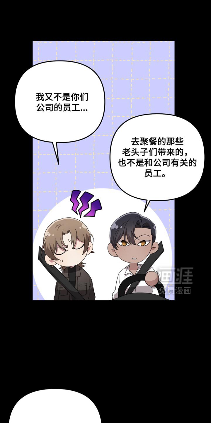 第30章：不屑一顾