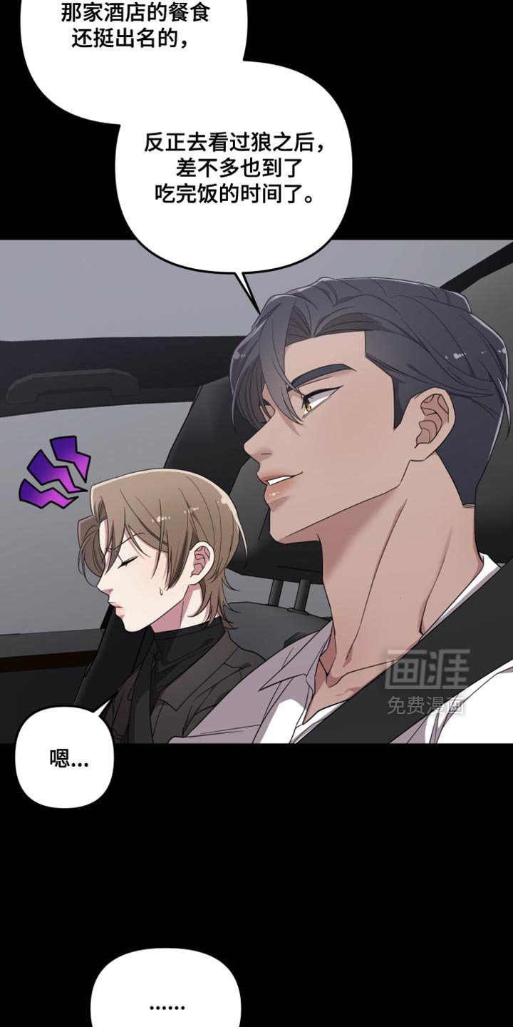 第30章：不屑一顾