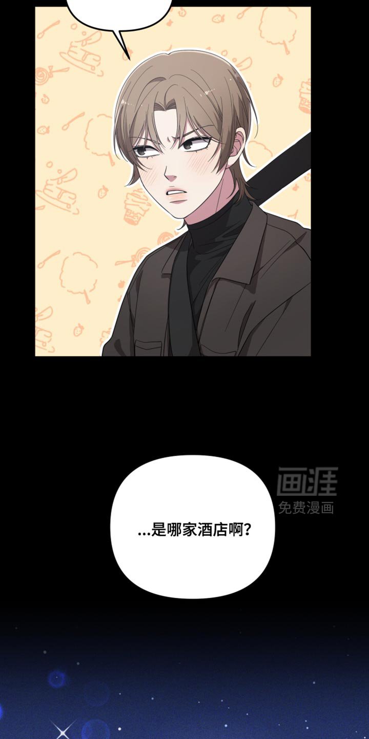第30章：不屑一顾