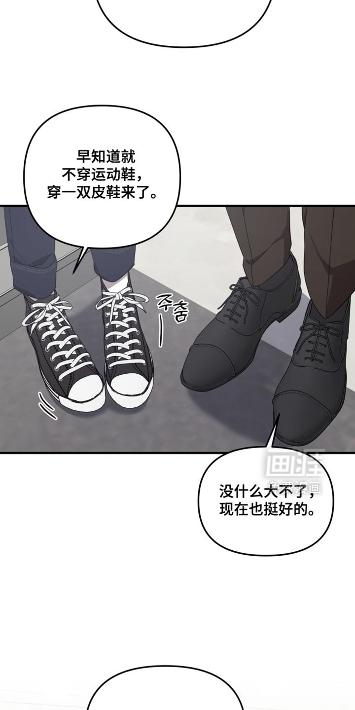 第30章：不屑一顾