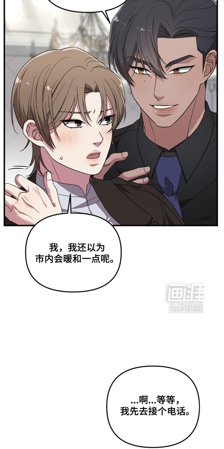 第30章：不屑一顾