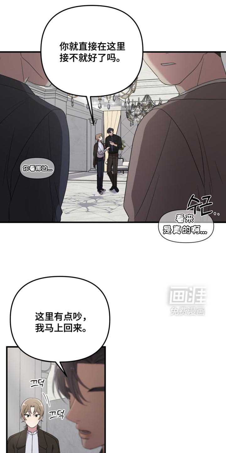第30章：不屑一顾