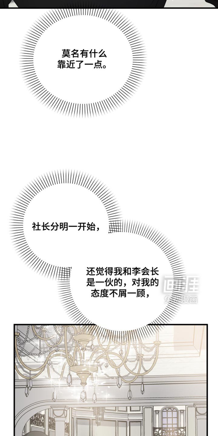 第30章：不屑一顾