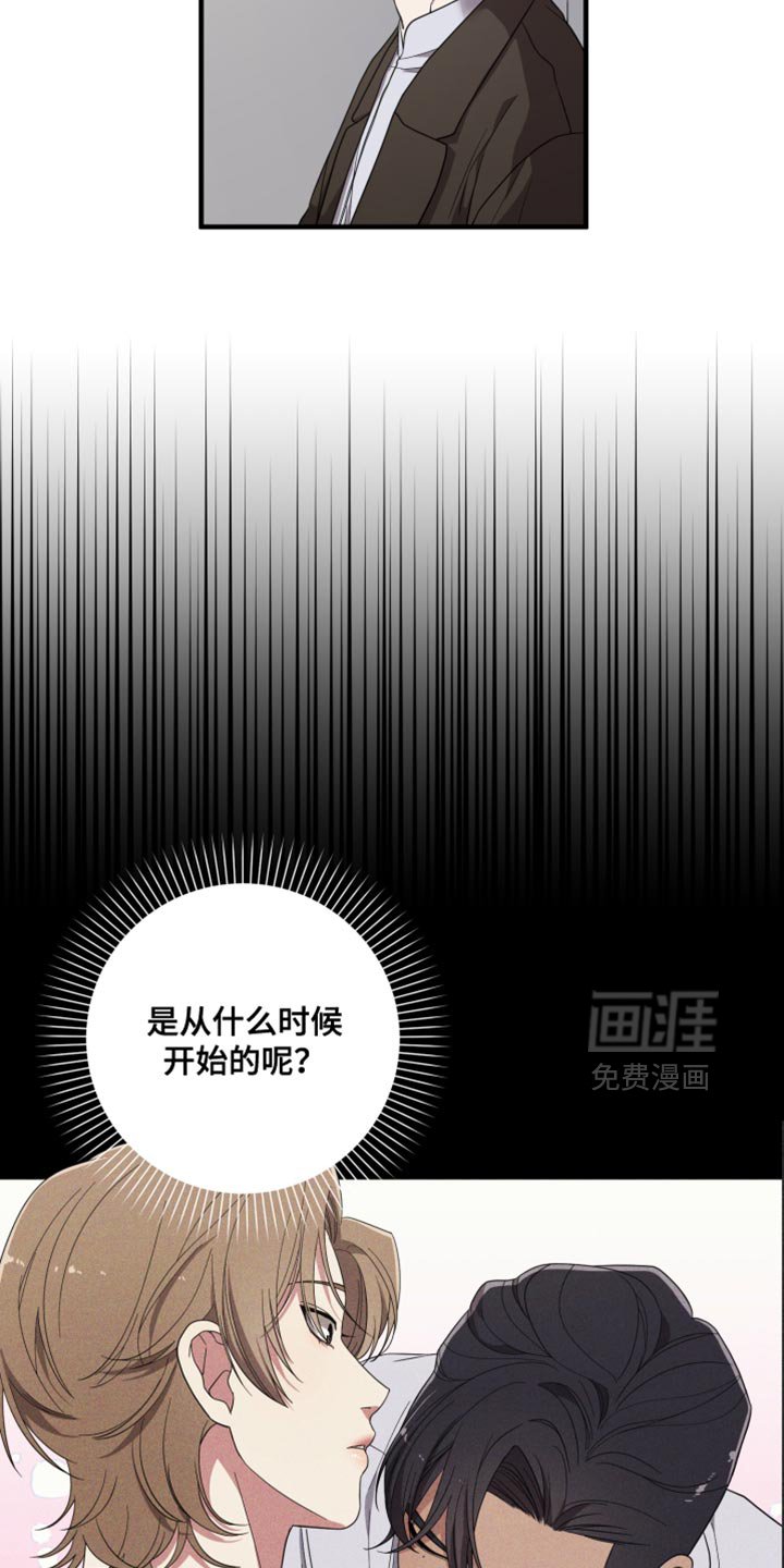 第30章：不屑一顾