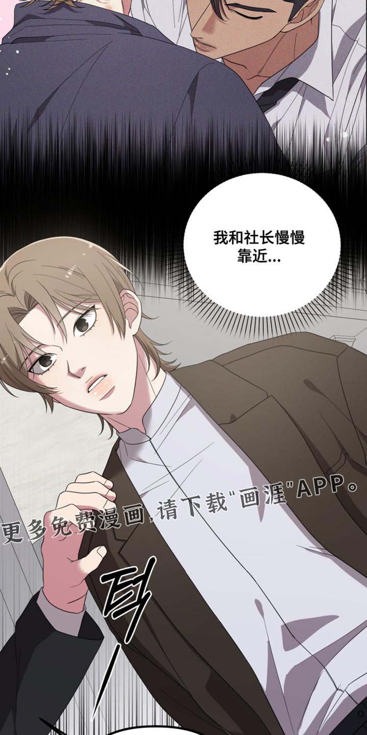 第30章：不屑一顾