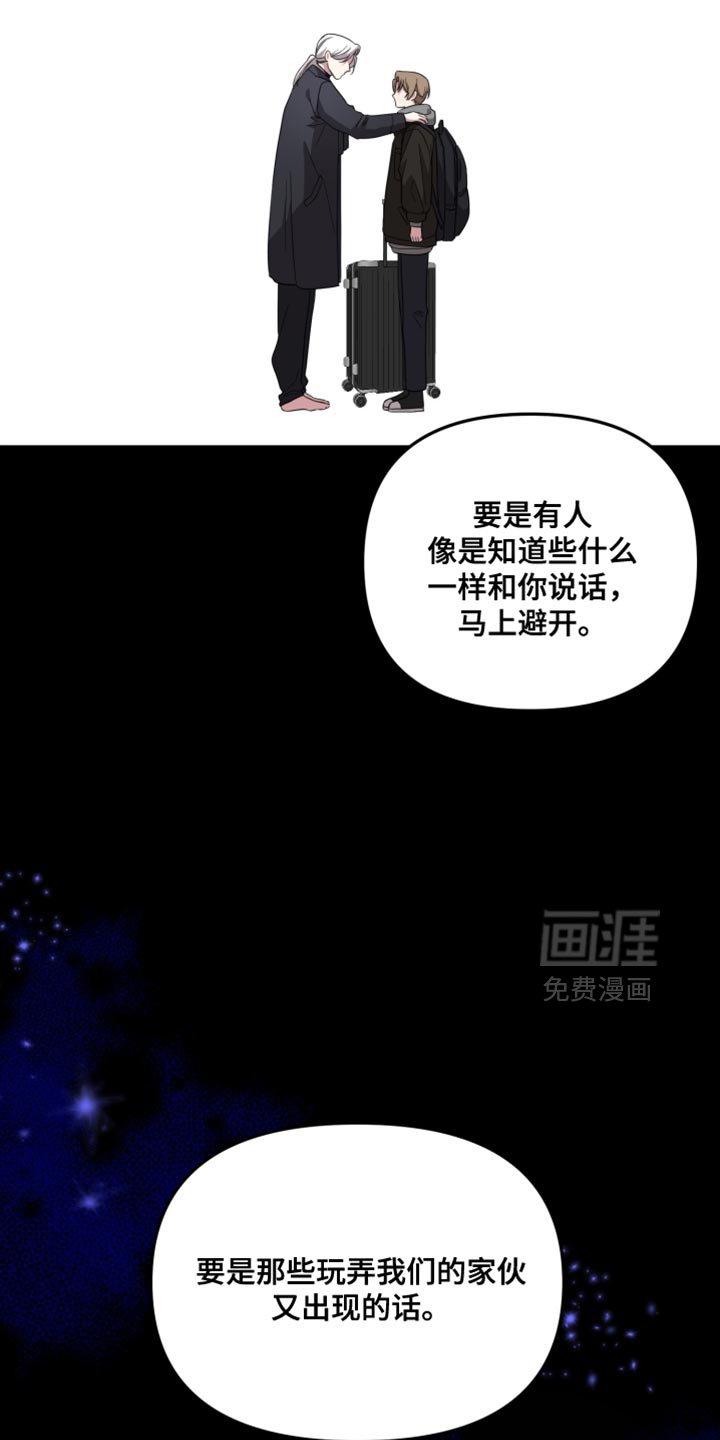 第31章：不能让他碰我的人