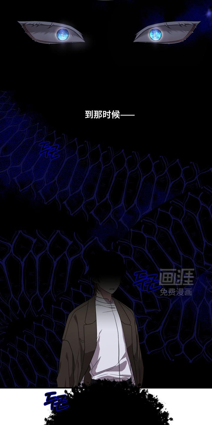 第31章：不能让他碰我的人