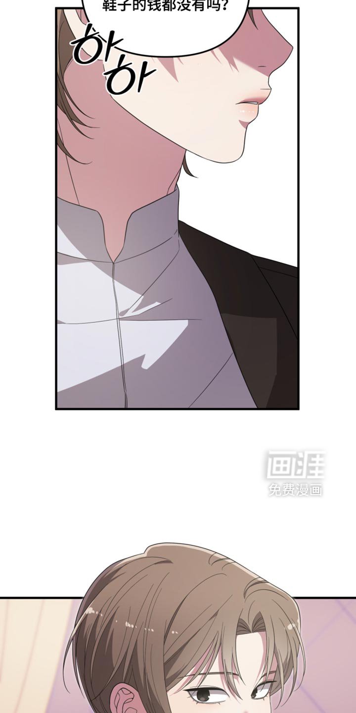 第31章：不能让他碰我的人