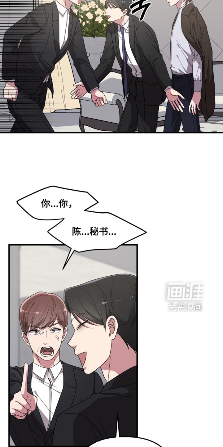 第31章：不能让他碰我的人