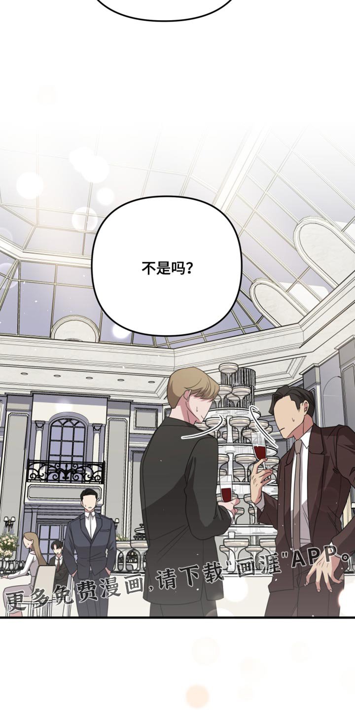 第31章：不能让他碰我的人