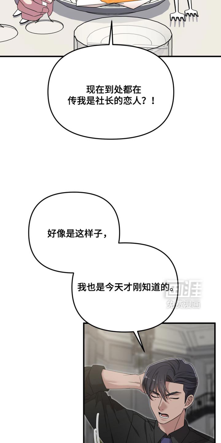 第32章：完全没有必要