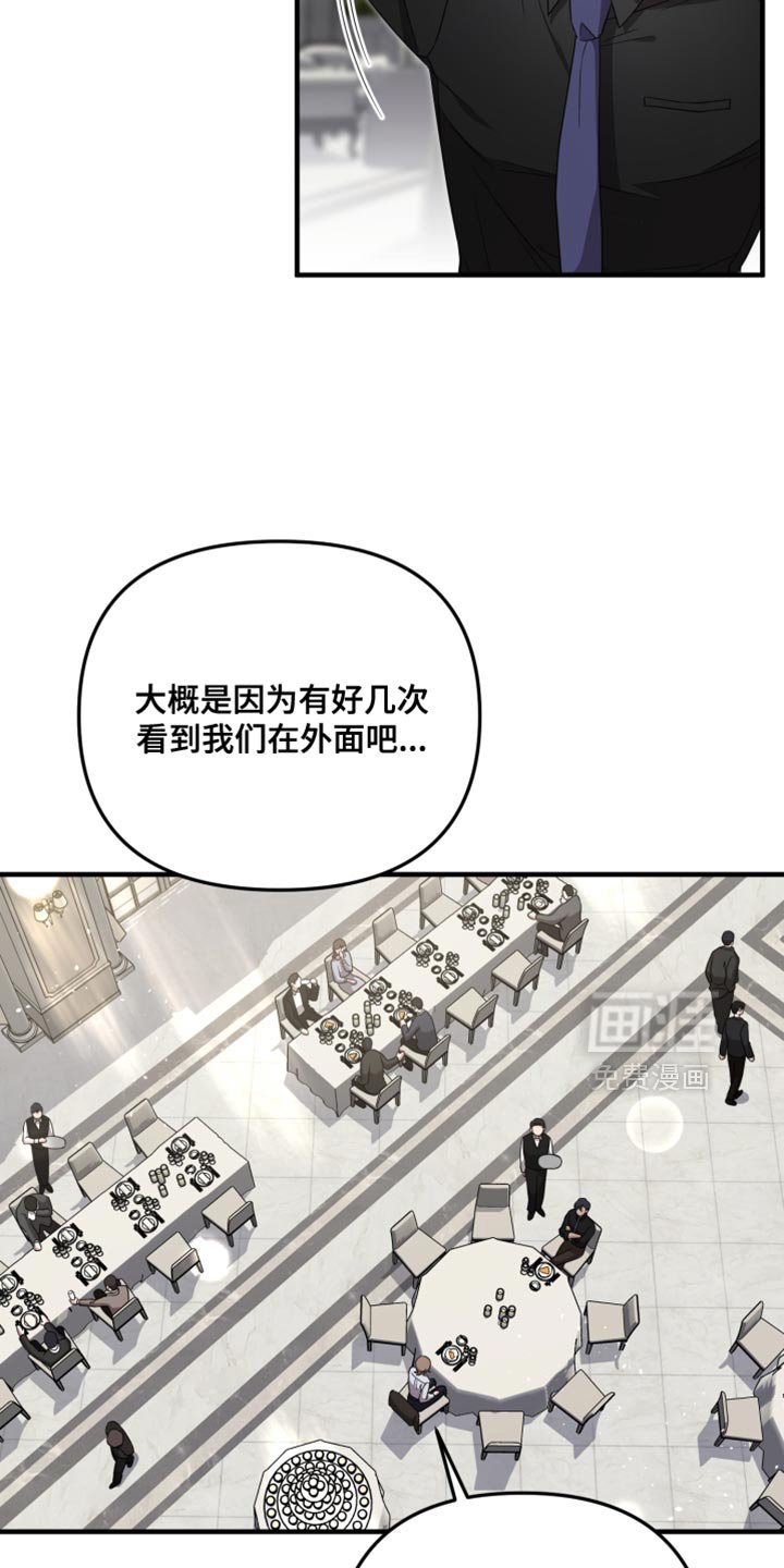 第32章：完全没有必要
