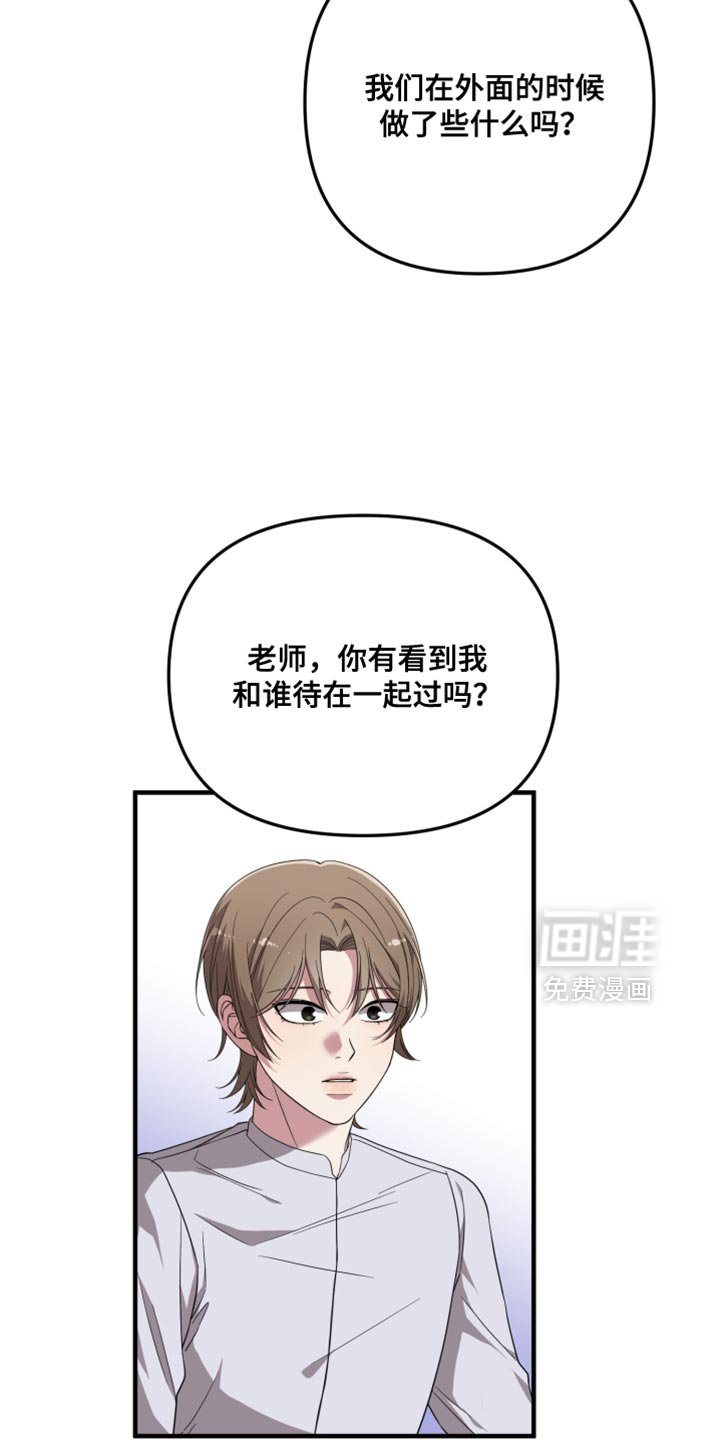 第32章：完全没有必要