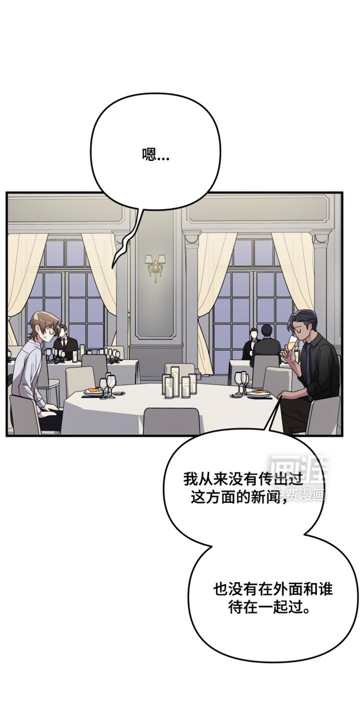 第32章：完全没有必要