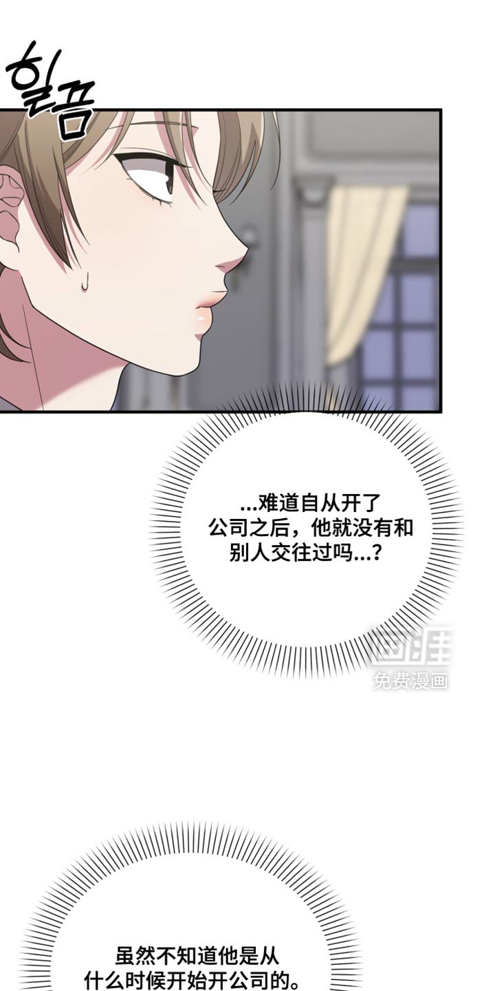 第32章：完全没有必要