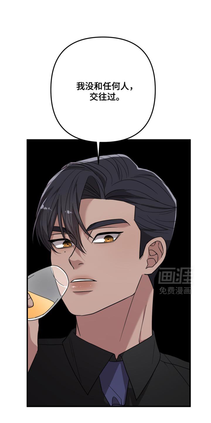 第32章：完全没有必要