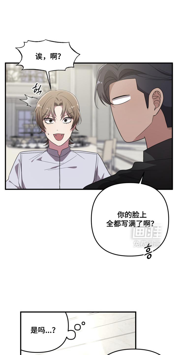 第32章：完全没有必要