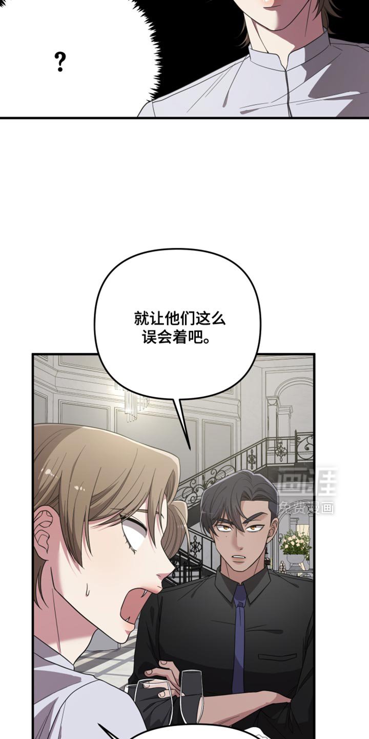 第32章：完全没有必要