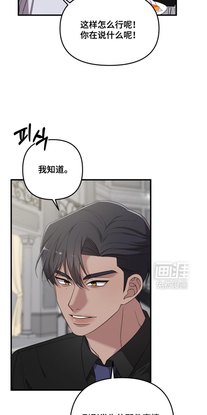 第32章：完全没有必要
