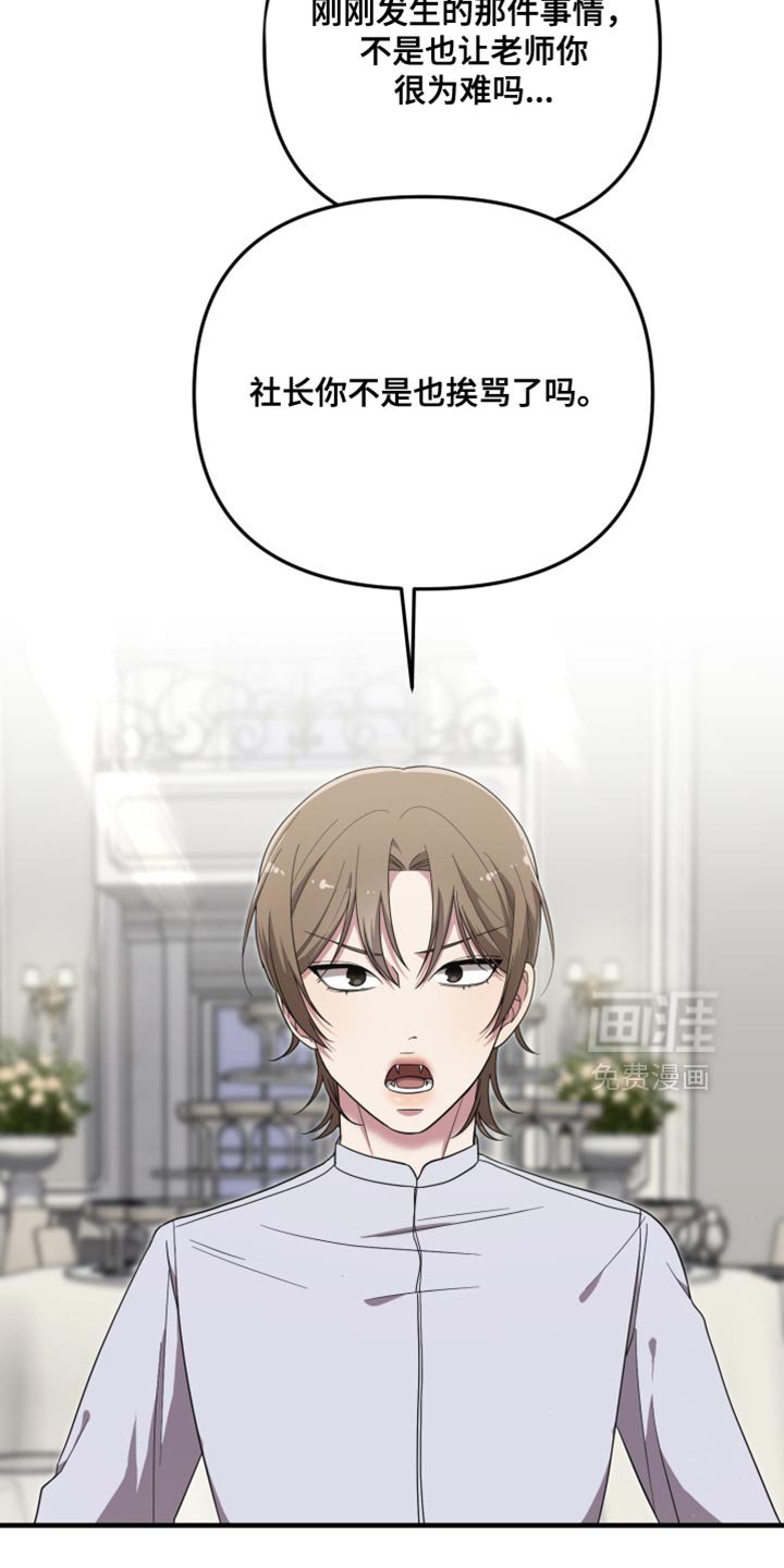 第32章：完全没有必要