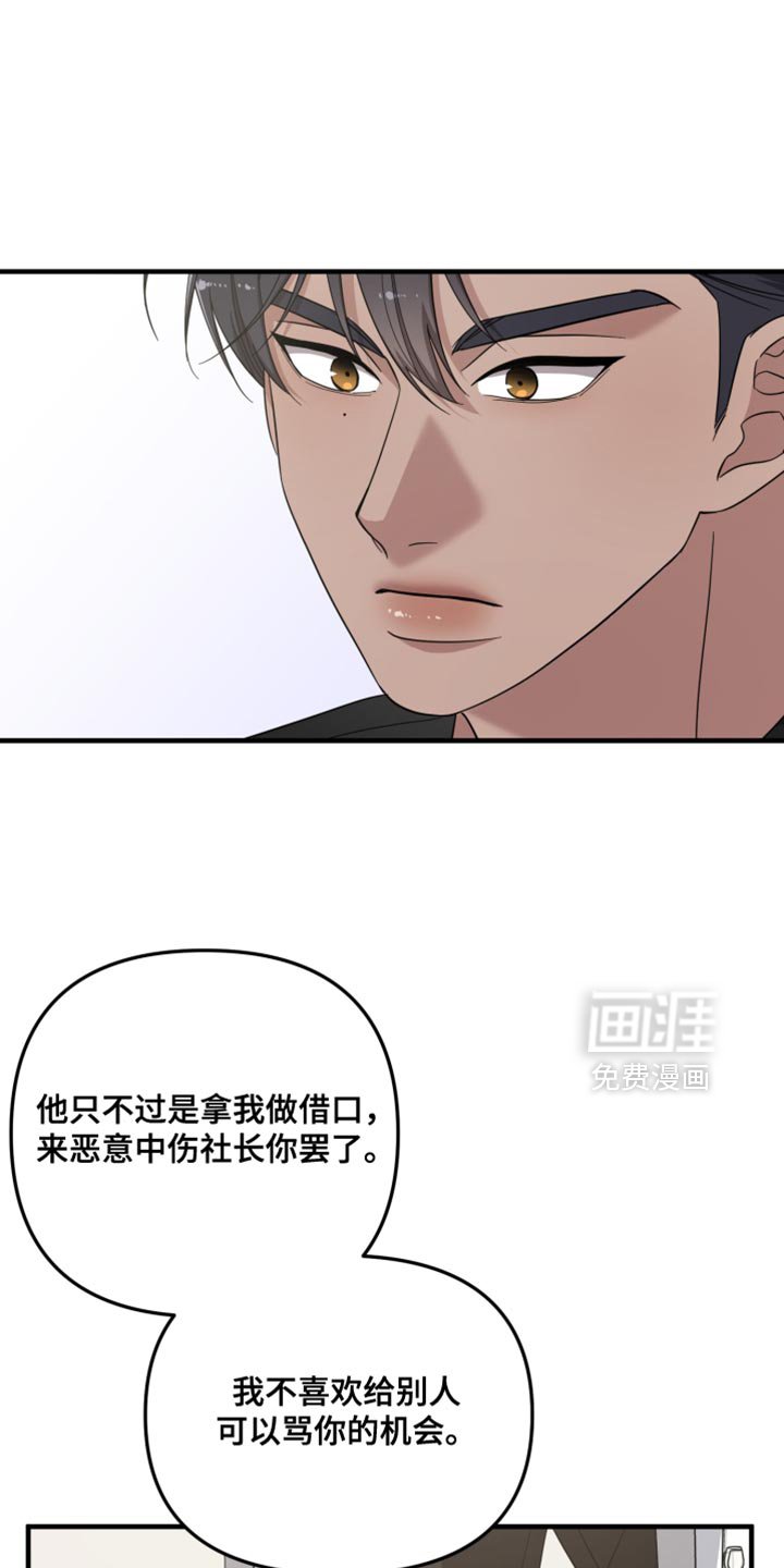 第32章：完全没有必要