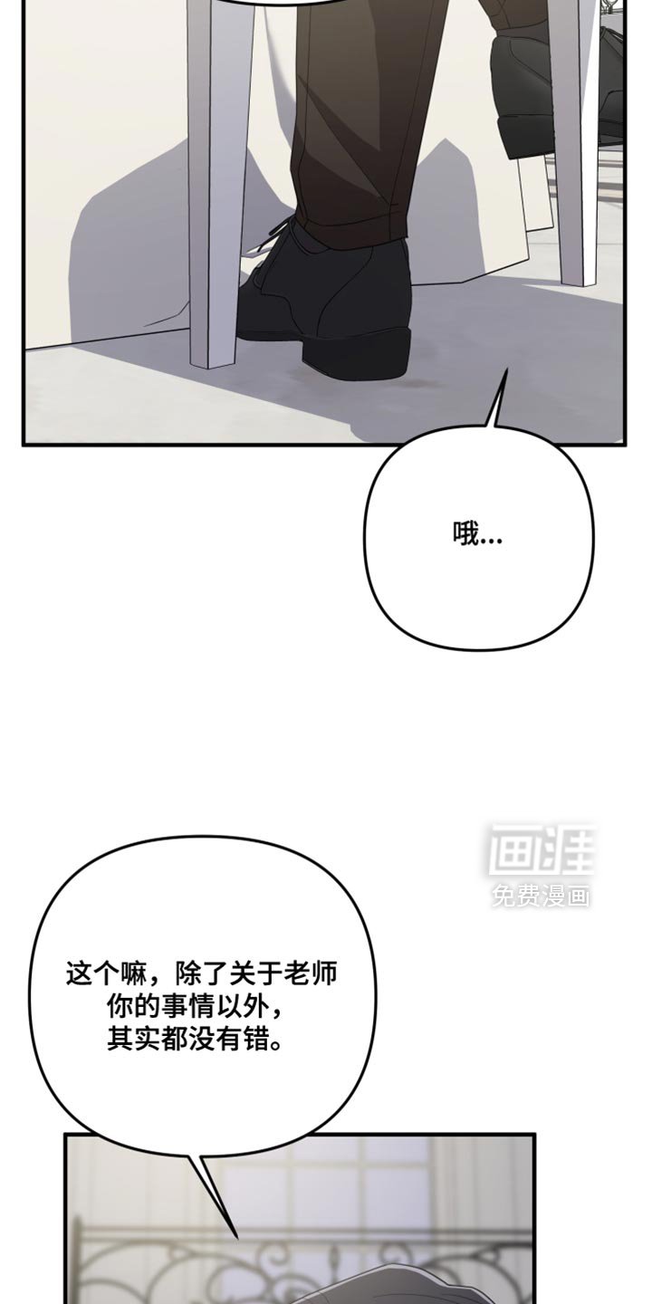 第32章：完全没有必要