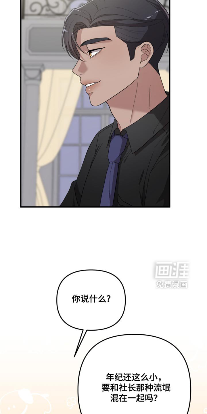 第32章：完全没有必要