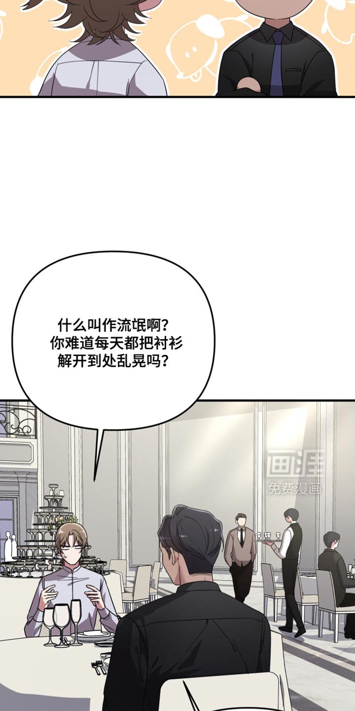 第32章：完全没有必要