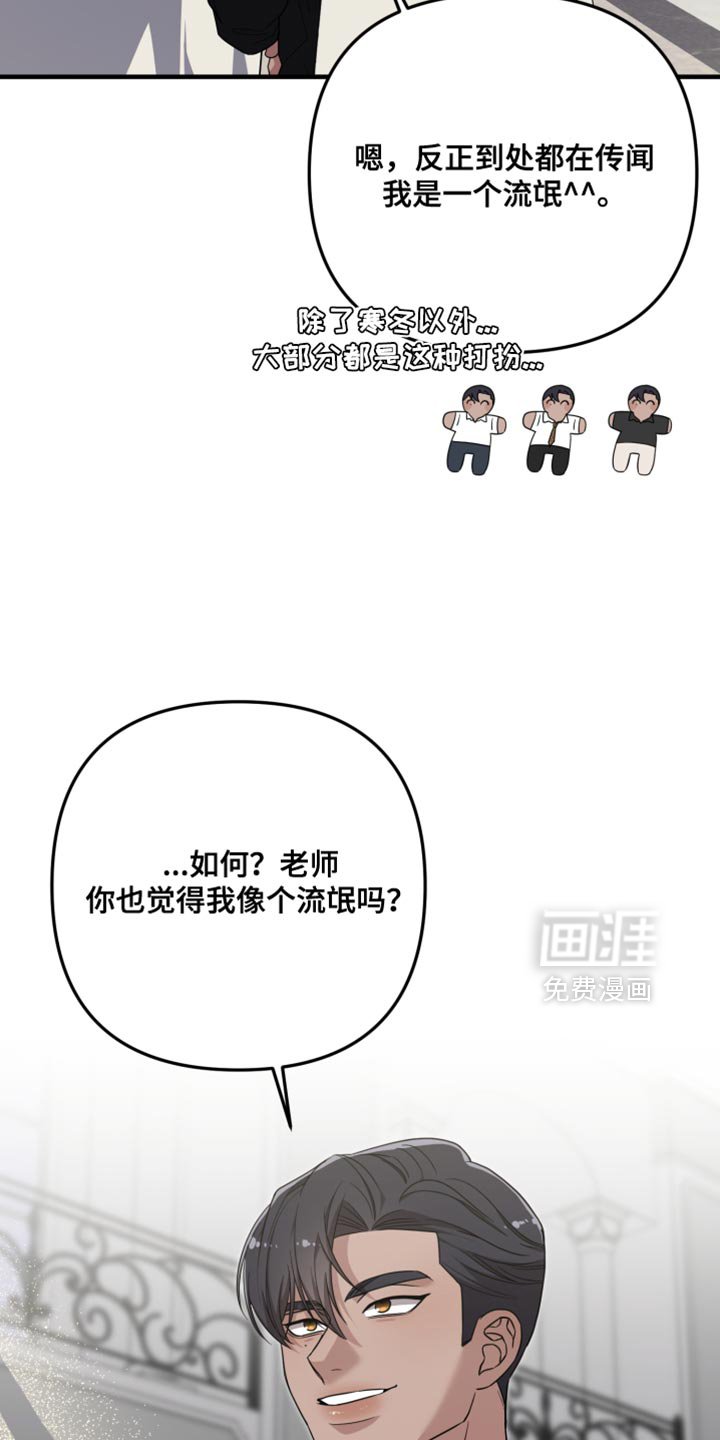 第32章：完全没有必要