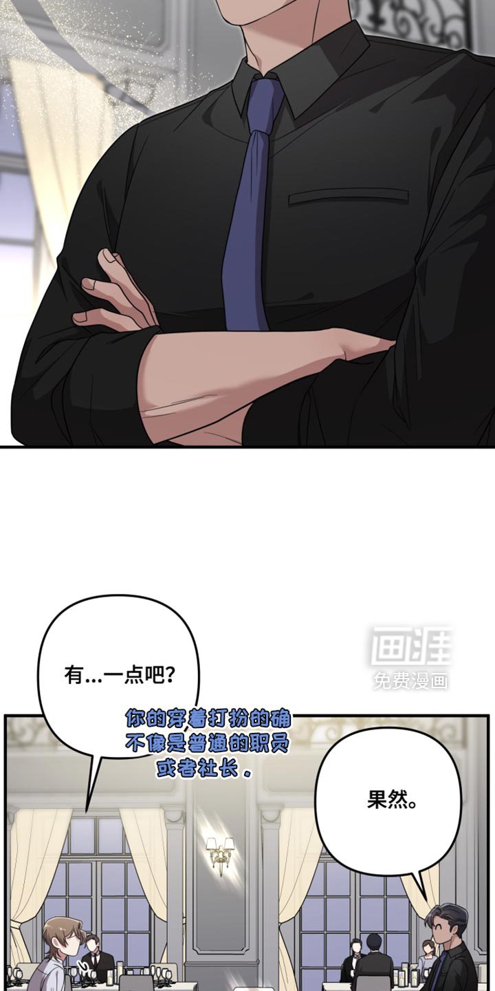 第32章：完全没有必要