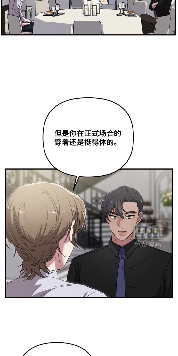 第32章：完全没有必要