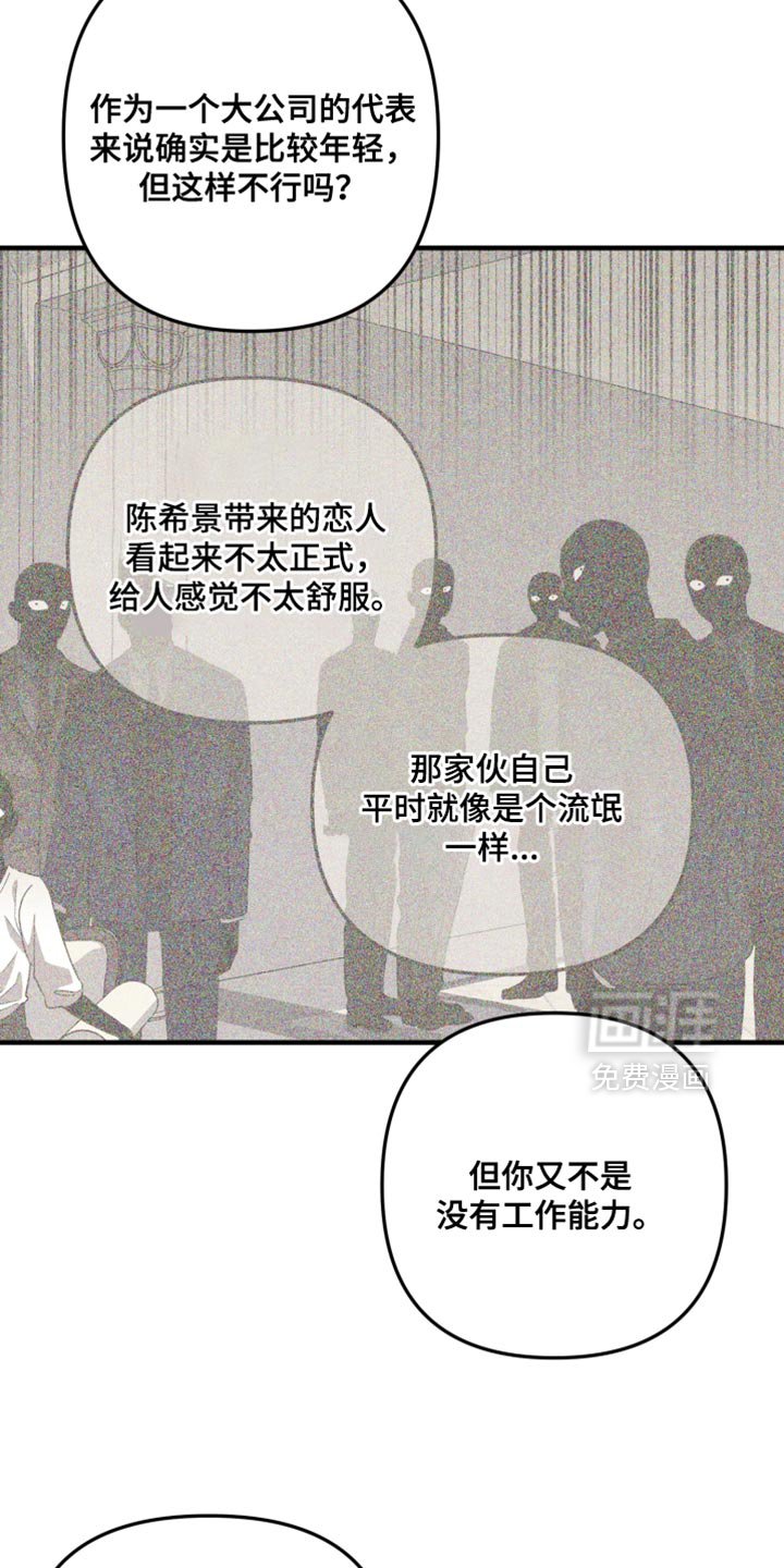 第32章：完全没有必要