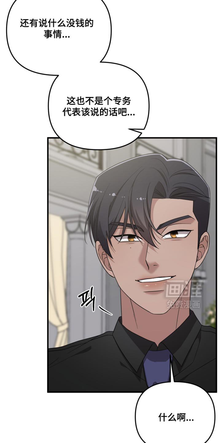 第32章：完全没有必要