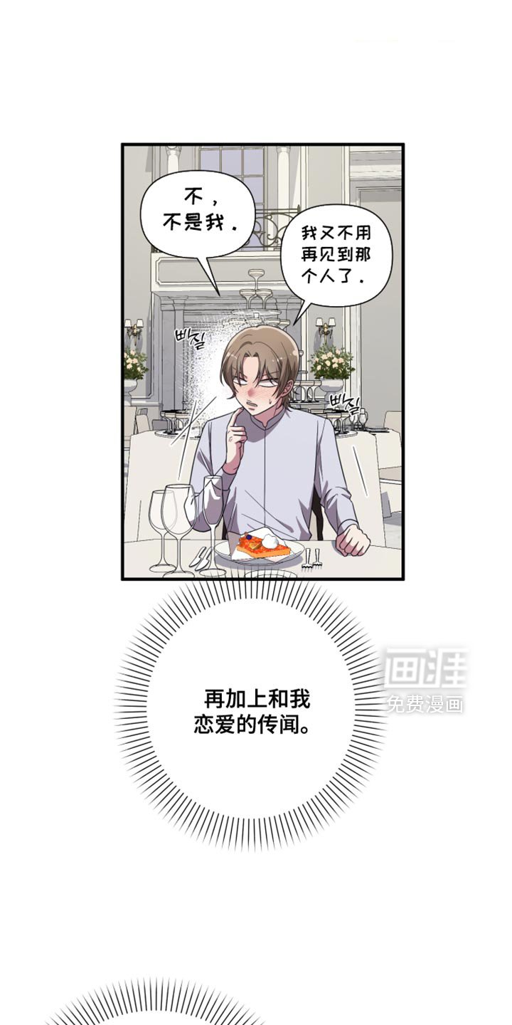 第32章：完全没有必要