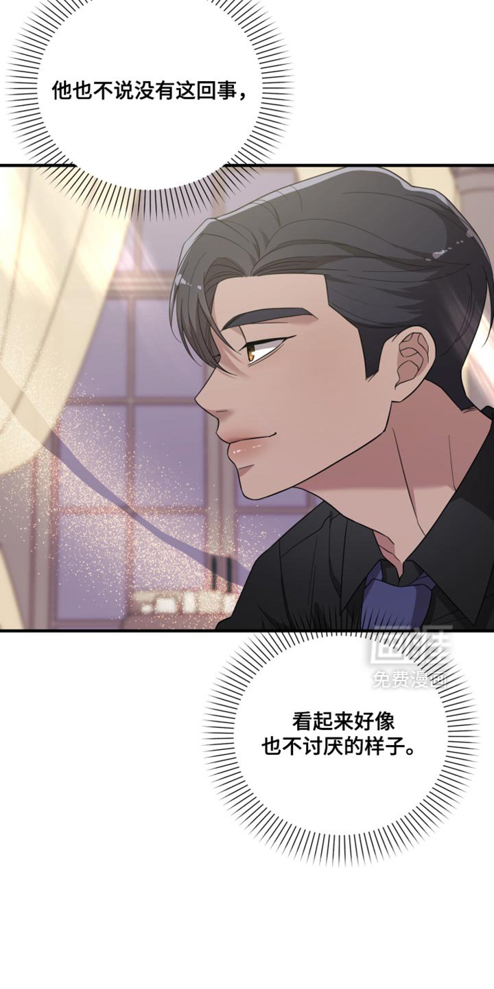 第32章：完全没有必要