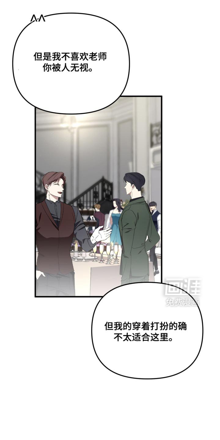 第32章：完全没有必要