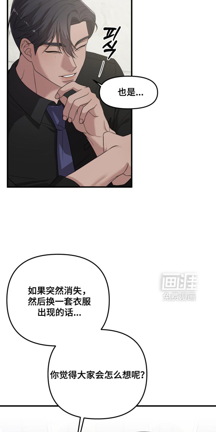 第32章：完全没有必要