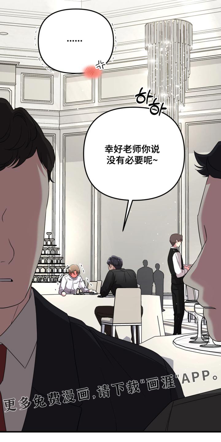 第32章：完全没有必要