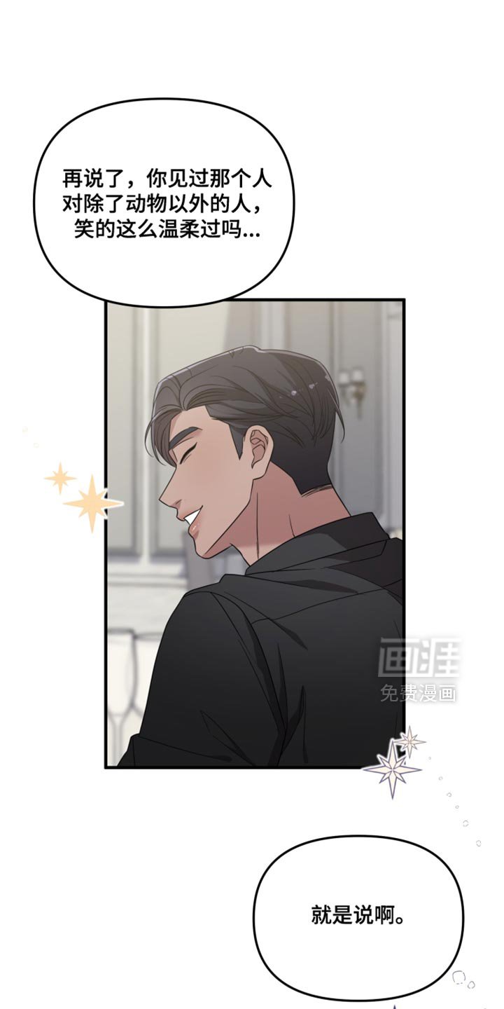 第33章：挑战