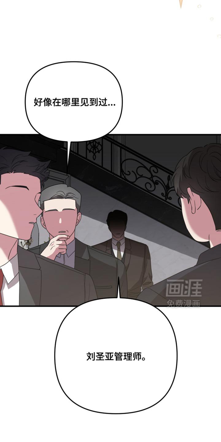 第33章：挑战